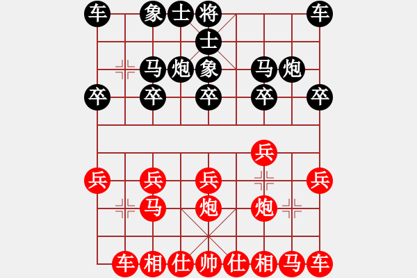 象棋棋譜圖片：風(fēng)云萬(wàn)年[紅] -VS- 琴學(xué)修吉[黑] - 步數(shù)：10 