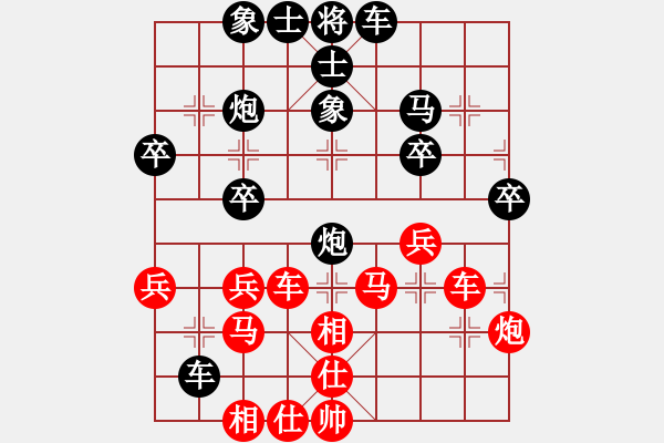 象棋棋譜圖片：風(fēng)云萬(wàn)年[紅] -VS- 琴學(xué)修吉[黑] - 步數(shù)：40 