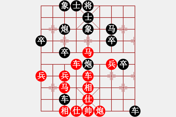 象棋棋譜圖片：風(fēng)云萬(wàn)年[紅] -VS- 琴學(xué)修吉[黑] - 步數(shù)：50 