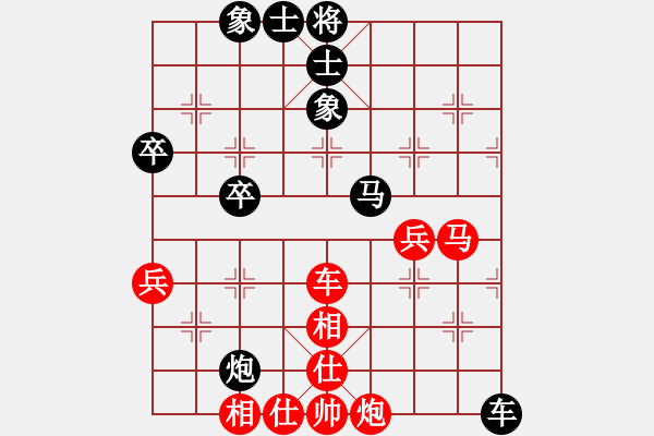 象棋棋譜圖片：風(fēng)云萬(wàn)年[紅] -VS- 琴學(xué)修吉[黑] - 步數(shù)：60 