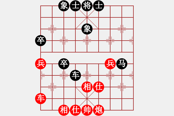 象棋棋譜圖片：風(fēng)云萬(wàn)年[紅] -VS- 琴學(xué)修吉[黑] - 步數(shù)：70 