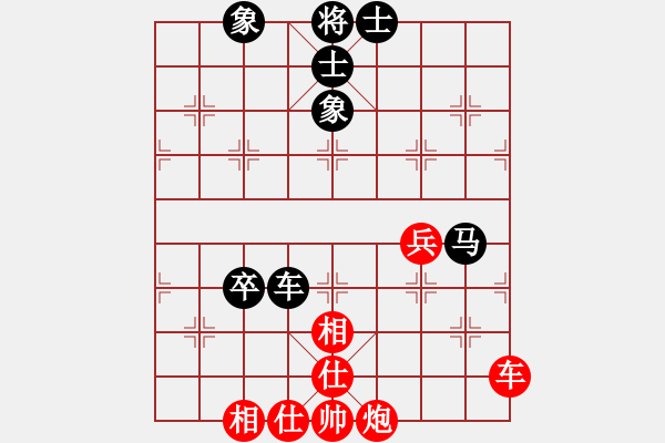 象棋棋譜圖片：風(fēng)云萬(wàn)年[紅] -VS- 琴學(xué)修吉[黑] - 步數(shù)：80 