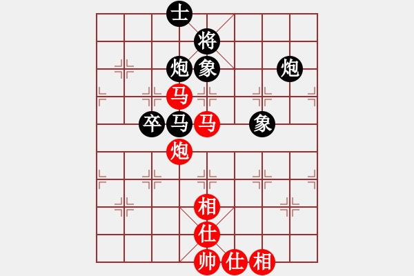 象棋棋譜圖片：趙冬       先和 文靜       - 步數(shù)：110 