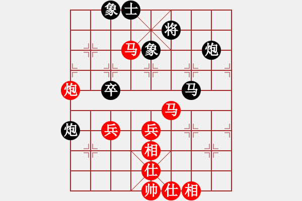 象棋棋譜圖片：趙冬       先和 文靜       - 步數(shù)：60 