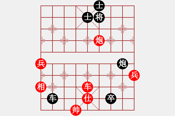 象棋棋譜圖片：天天象棋精彩對(duì)局劉飛先負(fù)曲研） - 步數(shù)：100 