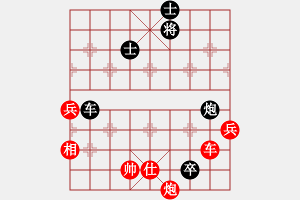 象棋棋譜圖片：天天象棋精彩對(duì)局劉飛先負(fù)曲研） - 步數(shù)：110 