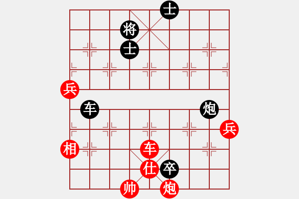 象棋棋譜圖片：天天象棋精彩對(duì)局劉飛先負(fù)曲研） - 步數(shù)：116 