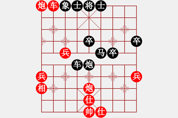 象棋棋譜圖片：天天象棋精彩對(duì)局劉飛先負(fù)曲研） - 步數(shù)：50 