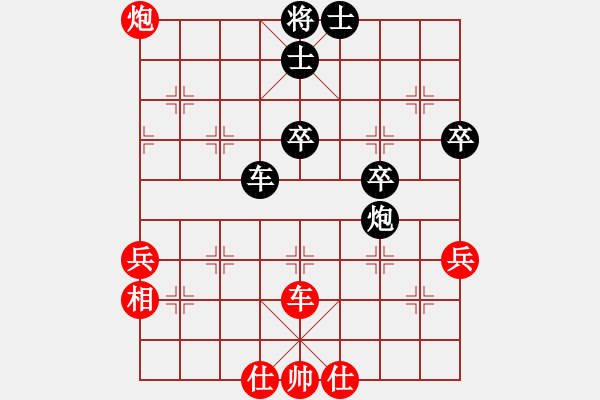 象棋棋譜圖片：天天象棋精彩對(duì)局劉飛先負(fù)曲研） - 步數(shù)：60 