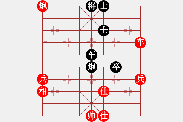 象棋棋譜圖片：天天象棋精彩對(duì)局劉飛先負(fù)曲研） - 步數(shù)：70 