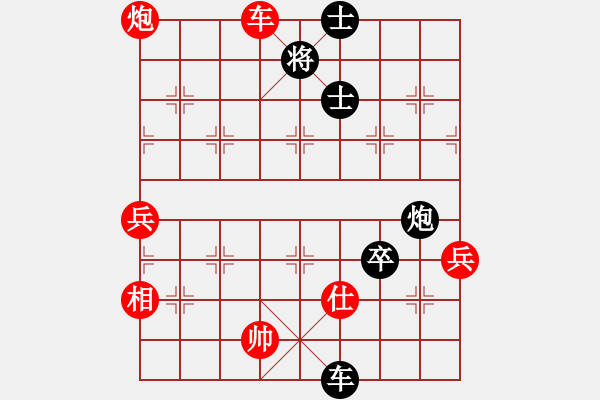 象棋棋譜圖片：天天象棋精彩對(duì)局劉飛先負(fù)曲研） - 步數(shù)：80 