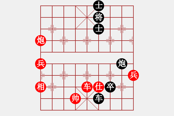 象棋棋譜圖片：天天象棋精彩對(duì)局劉飛先負(fù)曲研） - 步數(shù)：90 