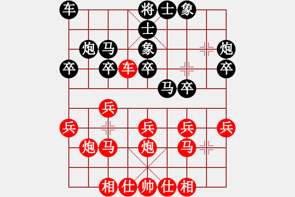 象棋棋譜圖片：勝利解放(1段)-和-mmmmiiii(1段) - 步數(shù)：20 