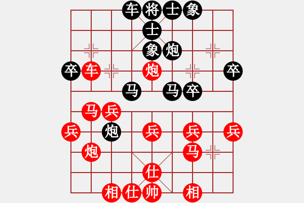 象棋棋譜圖片：勝利解放(1段)-和-mmmmiiii(1段) - 步數(shù)：30 