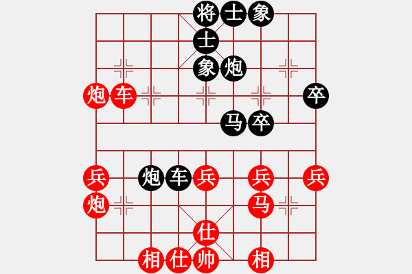 象棋棋譜圖片：勝利解放(1段)-和-mmmmiiii(1段) - 步數(shù)：40 