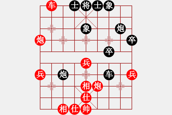 象棋棋譜圖片：勝利解放(1段)-和-mmmmiiii(1段) - 步數(shù)：50 