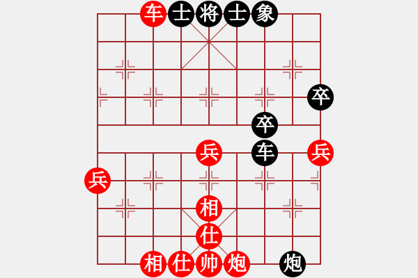 象棋棋譜圖片：勝利解放(1段)-和-mmmmiiii(1段) - 步數(shù)：60 