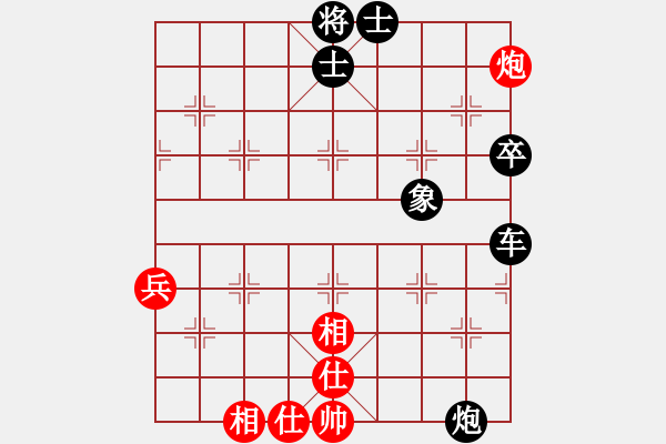 象棋棋譜圖片：勝利解放(1段)-和-mmmmiiii(1段) - 步數(shù)：70 