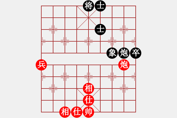 象棋棋譜圖片：勝利解放(1段)-和-mmmmiiii(1段) - 步數(shù)：76 