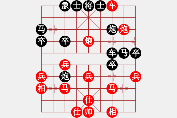 象棋棋譜圖片：行者必達(dá)[紅] -VS- 鎖[黑]【中炮緩開(kāi)車 勝 后補(bǔ)列炮】 - 步數(shù)：40 