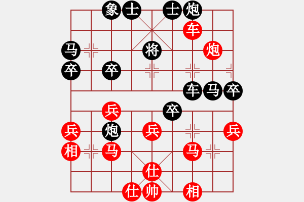 象棋棋譜圖片：行者必達(dá)[紅] -VS- 鎖[黑]【中炮緩開(kāi)車 勝 后補(bǔ)列炮】 - 步數(shù)：50 