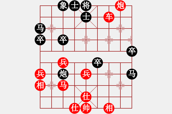 象棋棋譜圖片：行者必達(dá)[紅] -VS- 鎖[黑]【中炮緩開(kāi)車 勝 后補(bǔ)列炮】 - 步數(shù)：60 