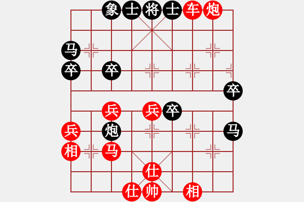 象棋棋譜圖片：行者必達(dá)[紅] -VS- 鎖[黑]【中炮緩開(kāi)車 勝 后補(bǔ)列炮】 - 步數(shù)：63 