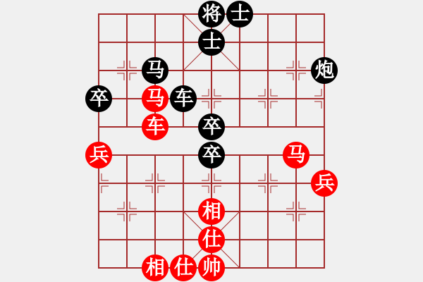 象棋棋譜圖片：稻草人(9段)-勝-livermore(5段) - 步數(shù)：50 