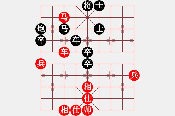 象棋棋譜圖片：稻草人(9段)-勝-livermore(5段) - 步數(shù)：57 