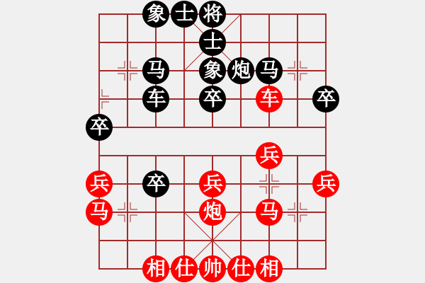 象棋棋譜圖片：曾全福 先負(fù) 唐鑫南 - 步數(shù)：30 