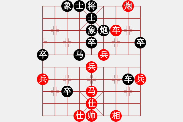 象棋棋譜圖片：曾全福 先負(fù) 唐鑫南 - 步數(shù)：50 