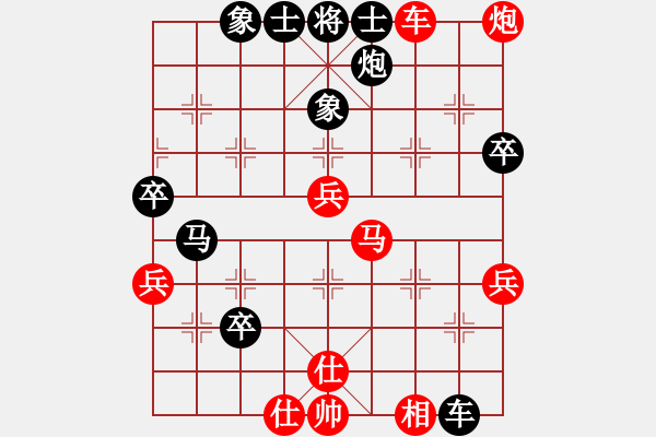 象棋棋譜圖片：曾全福 先負(fù) 唐鑫南 - 步數(shù)：60 