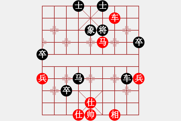 象棋棋譜圖片：曾全福 先負(fù) 唐鑫南 - 步數(shù)：80 