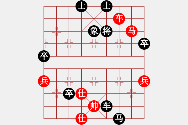 象棋棋譜圖片：曾全福 先負(fù) 唐鑫南 - 步數(shù)：90 