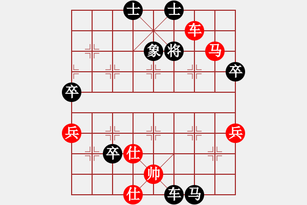 象棋棋譜圖片：曾全福 先負(fù) 唐鑫南 - 步數(shù)：91 