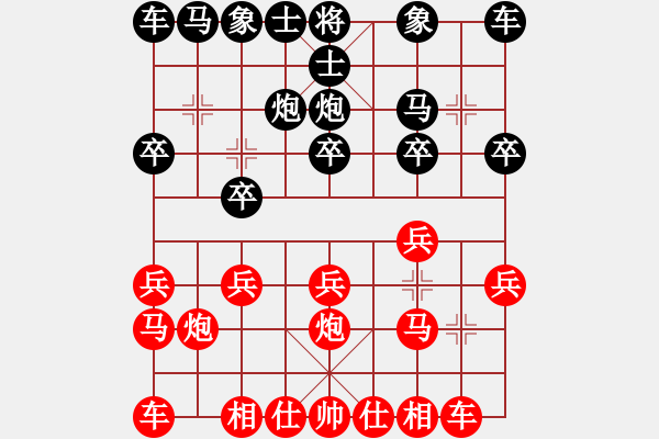 象棋棋譜圖片：‖棋家軍‖詩(shī)琪[892347242] -VS- chenge[1258624895] - 步數(shù)：10 