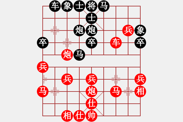 象棋棋譜圖片：‖棋家軍‖詩(shī)琪[892347242] -VS- chenge[1258624895] - 步數(shù)：40 