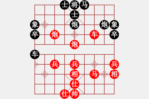 象棋棋譜圖片：‖棋家軍‖詩(shī)琪[892347242] -VS- chenge[1258624895] - 步數(shù)：50 