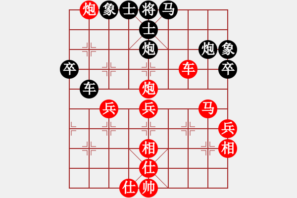 象棋棋譜圖片：‖棋家軍‖詩(shī)琪[892347242] -VS- chenge[1258624895] - 步數(shù)：60 