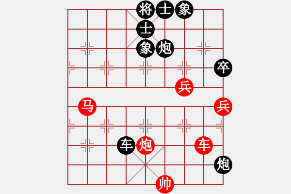 象棋棋譜圖片：新疆體育總會 蔡佑廣 負(fù) 湖北省體育局棋牌運動管理中心 趙金成 - 步數(shù)：100 