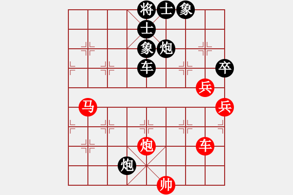 象棋棋譜圖片：新疆體育總會 蔡佑廣 負(fù) 湖北省體育局棋牌運動管理中心 趙金成 - 步數(shù)：110 