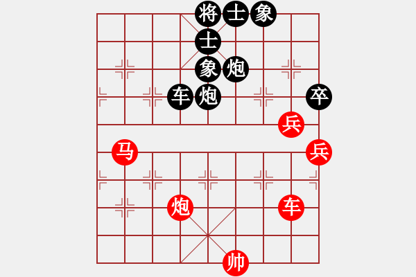 象棋棋譜圖片：新疆體育總會 蔡佑廣 負(fù) 湖北省體育局棋牌運動管理中心 趙金成 - 步數(shù)：120 