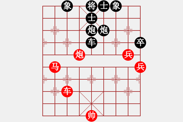 象棋棋譜圖片：新疆體育總會 蔡佑廣 負(fù) 湖北省體育局棋牌運動管理中心 趙金成 - 步數(shù)：128 