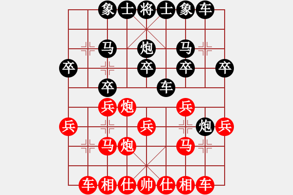 象棋棋譜圖片：新疆體育總會 蔡佑廣 負(fù) 湖北省體育局棋牌運動管理中心 趙金成 - 步數(shù)：20 