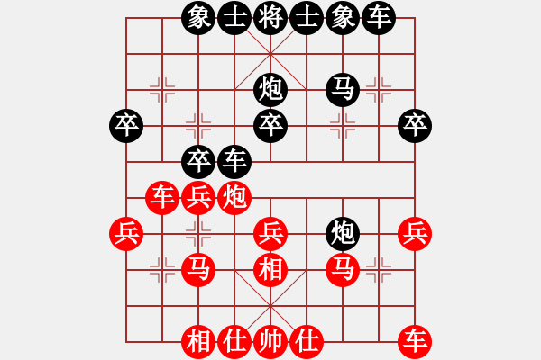 象棋棋譜圖片：新疆體育總會 蔡佑廣 負(fù) 湖北省體育局棋牌運動管理中心 趙金成 - 步數(shù)：30 