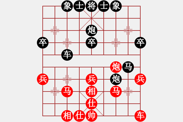 象棋棋譜圖片：新疆體育總會 蔡佑廣 負(fù) 湖北省體育局棋牌運動管理中心 趙金成 - 步數(shù)：40 