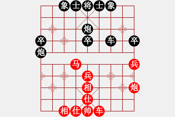 象棋棋譜圖片：新疆體育總會 蔡佑廣 負(fù) 湖北省體育局棋牌運動管理中心 趙金成 - 步數(shù)：50 