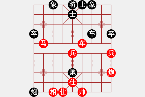 象棋棋譜圖片：新疆體育總會 蔡佑廣 負(fù) 湖北省體育局棋牌運動管理中心 趙金成 - 步數(shù)：60 