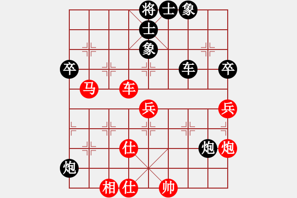 象棋棋譜圖片：新疆體育總會 蔡佑廣 負(fù) 湖北省體育局棋牌運動管理中心 趙金成 - 步數(shù)：70 