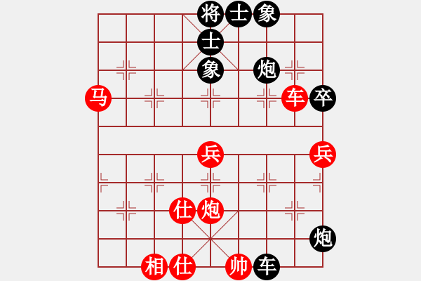 象棋棋譜圖片：新疆體育總會 蔡佑廣 負(fù) 湖北省體育局棋牌運動管理中心 趙金成 - 步數(shù)：80 